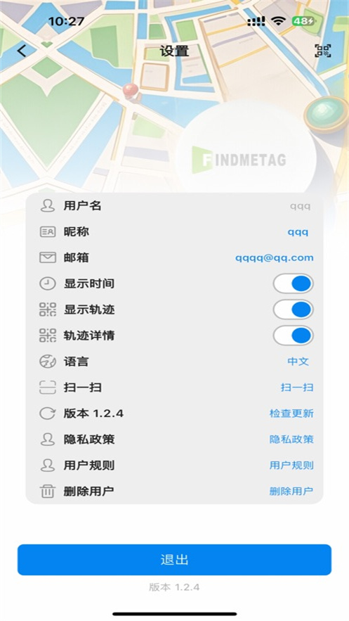 deonetag���ذ�װv1.5.8 ���°�