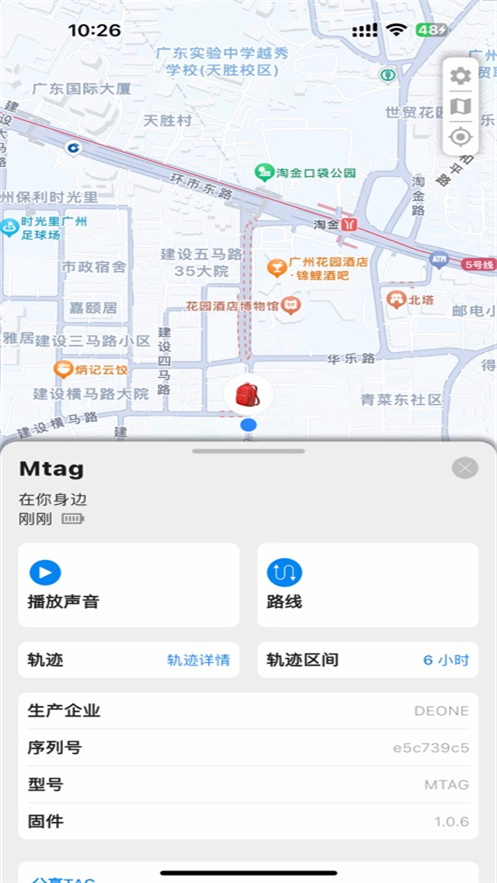 deonetag���ذ�װv1.5.8 ���°�