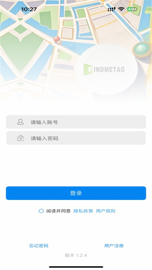 deonetag���ذ�װv1.5.8 ���°�