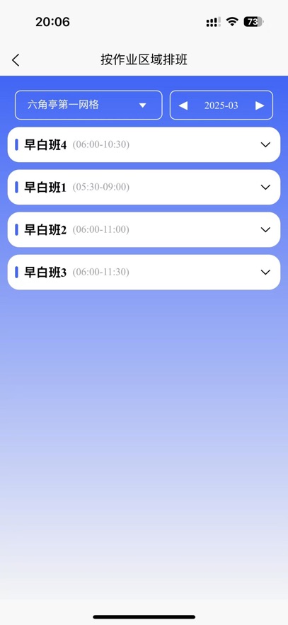 ��������APP����v1.55.4 ���°�