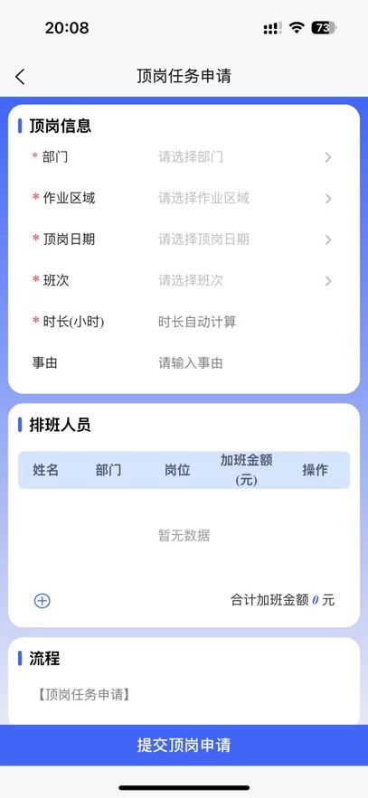 ��������APP����v1.55.4 ���°�