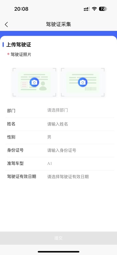 ��������APP����v1.55.4 ���°�