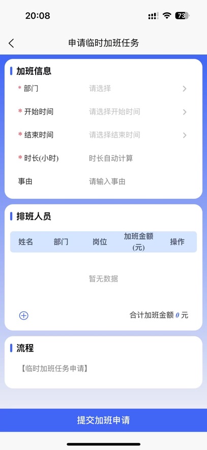 ��������APP����v1.55.4 ���°�