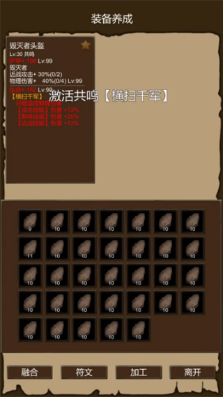 ���ׯ԰��Ϸ(���ׯ԰��TapTap���԰棩)v1.0 ��׿��
