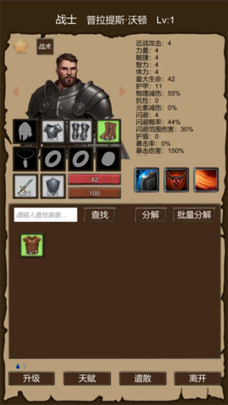 ���ׯ԰��Ϸ(���ׯ԰��TapTap���԰棩)v1.0 ��׿��