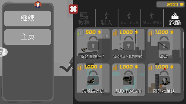 3d�����Ҷ����°汾v2.0.2 ��׿��