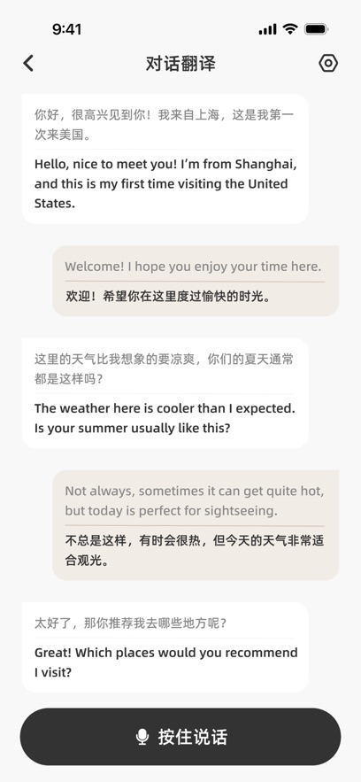 NimoAI�����۾�app�ٷ�����v1.1.9 ���°�