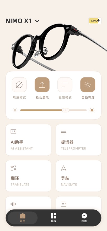 NimoAI�����۾�app�ٷ�����v1.1.9 ���°�