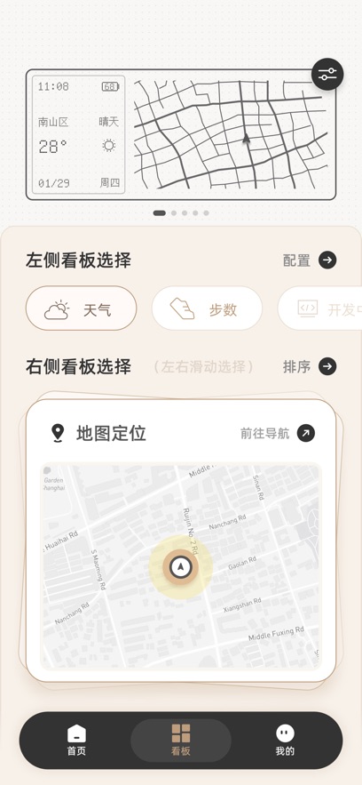 NimoAI�����۾�app�ٷ�����v1.1.9 ���°�