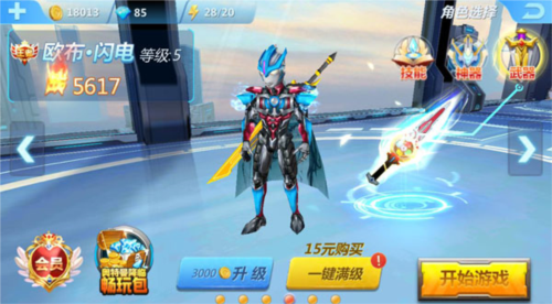 ���̴���v14ֱװ����(���̴���14.0�浵(80��))v14.0.0 ���ò˵�