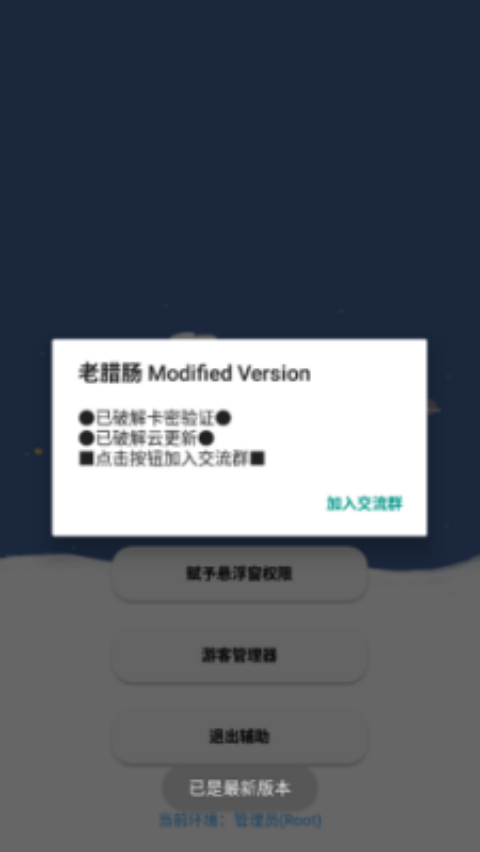 ������������v3.7 ���İ�