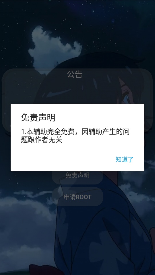 è���~���������°�v2.14.01 �ٷ���