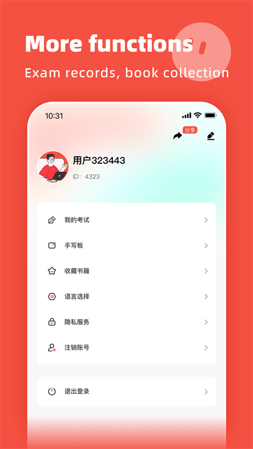 Aichinese-������appv1.2.18 ���°�
