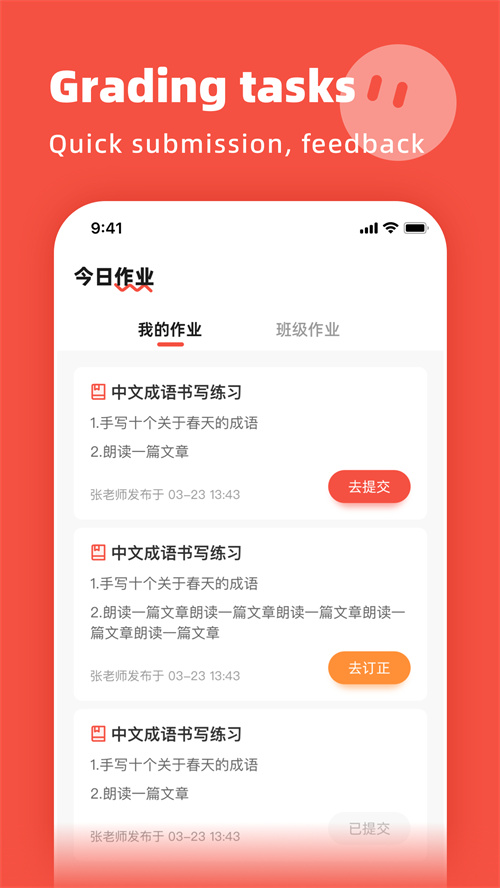 Aichinese-������appv1.2.18 ���°�