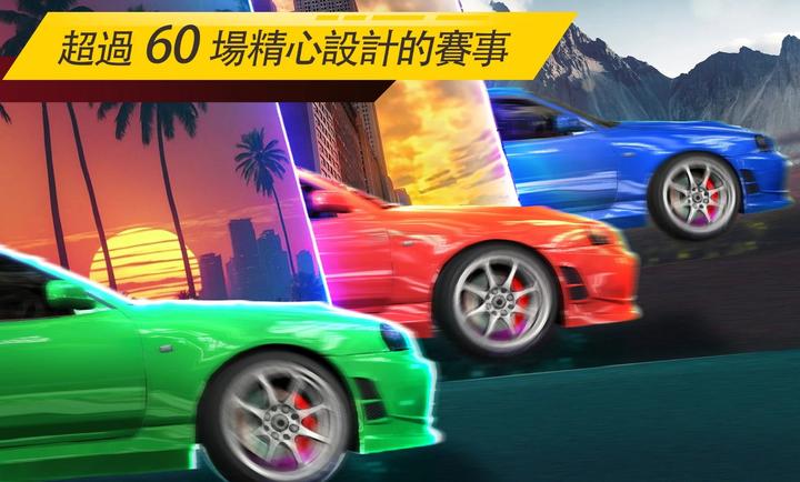 NSR��ͷ������Ϸ(NSR Street)v1.5.0 ��׿��