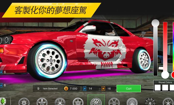 NSR��ͷ������Ϸ(NSR Street)v1.5.0 ��׿��