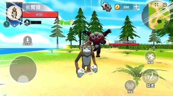 猿猴进化时代游戏v1.0 安卓版