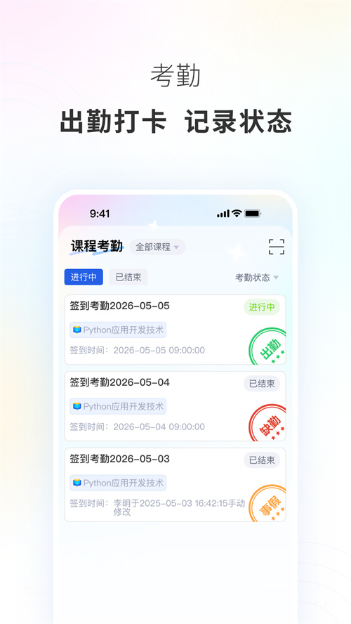 �����ǻ۽���appv1.0.71 ���°�