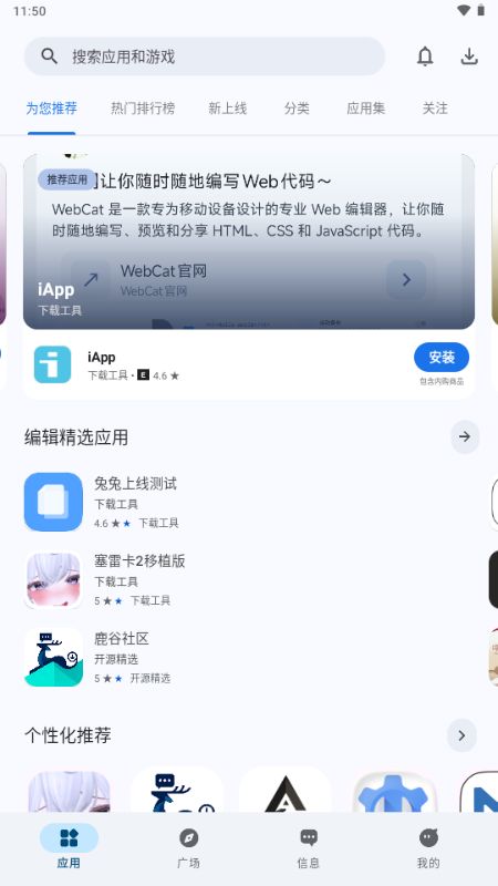 ����Apkapp����v1.0 ��׿��