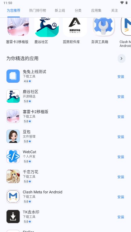 ����Apkapp����v1.0 ��׿��