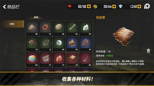 汉特与胡克先锋游戏v0.20 安卓版