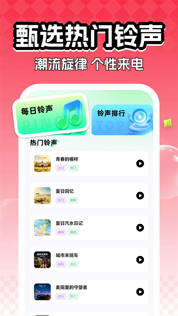 ȫ��쳪K���°�appv1.0 ��׿��