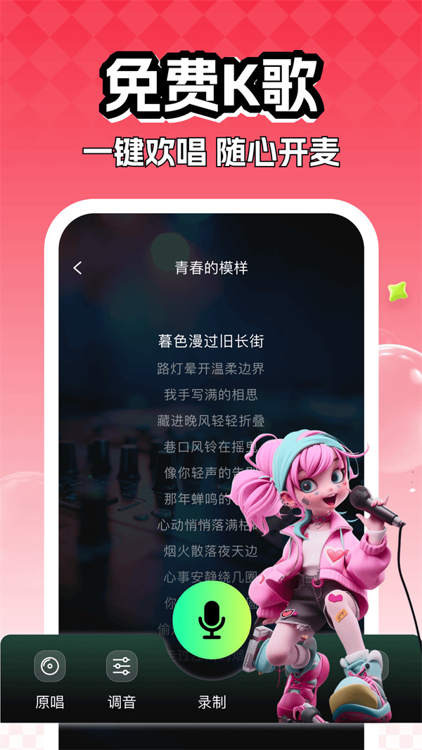 ȫ��쳪K���°�appv1.0 ��׿��