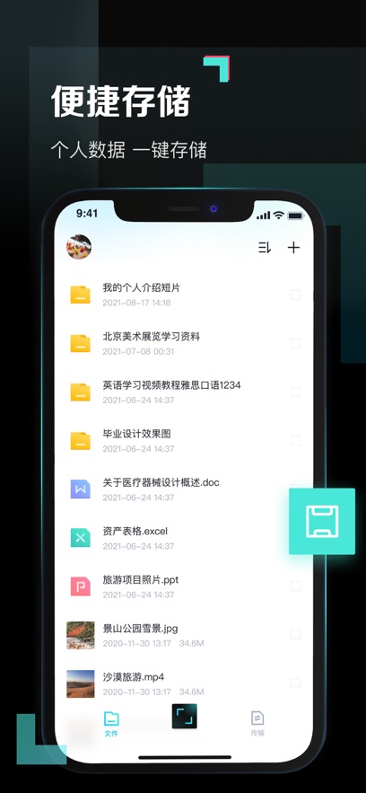 �ٶ������ഺ��APP�ͻ���v1.5.0 ��׿��