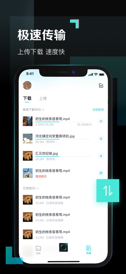 �ٶ������ഺ��APP�ͻ���v1.5.0 ��׿��