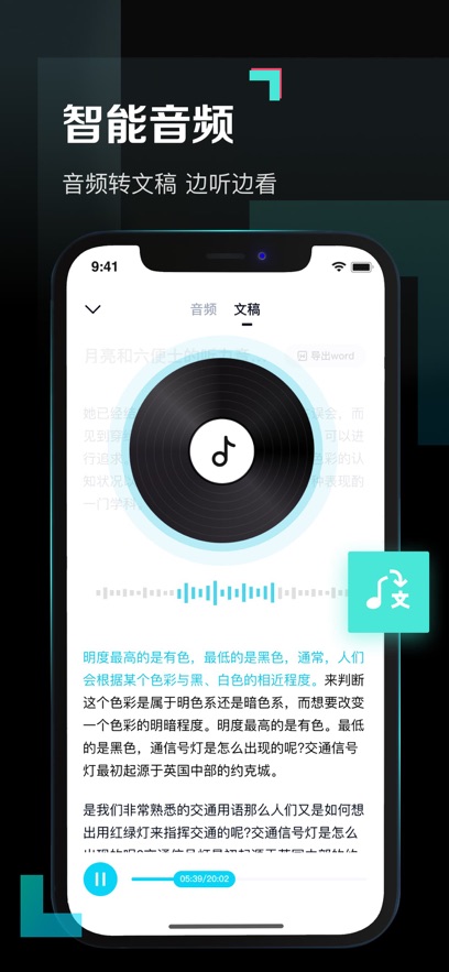 �ٶ������ഺ��APP�ͻ���v1.5.0 ��׿��