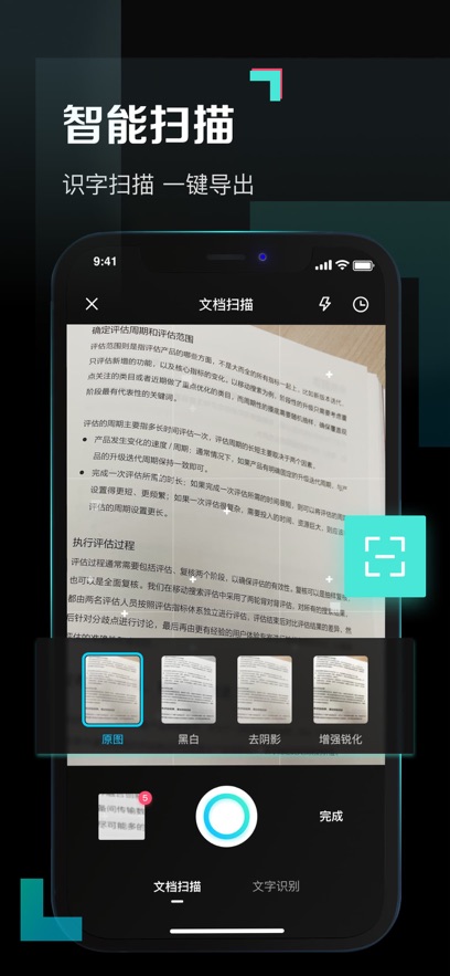 �ٶ������ഺ��APP�ͻ���v1.5.0 ��׿��