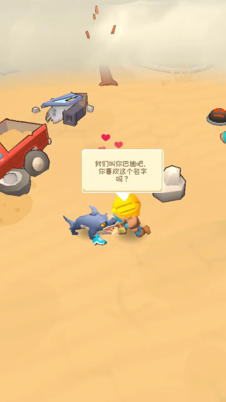 �ӻ���Ӣ�۸����˵���(Shelter Hero: Survival Legends)v0.6.13 ��׿��