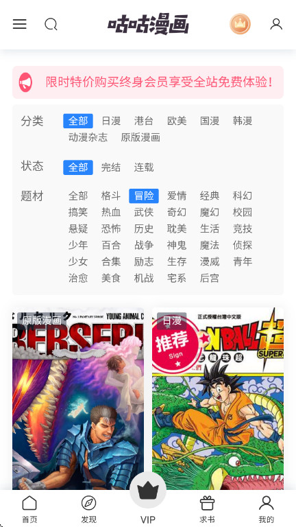 �����������°�v1.0.1 ��׿��