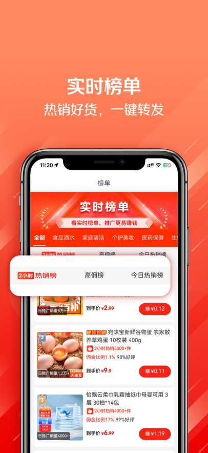 ���۹ٷ�������v3.13.76 ���°�׿��