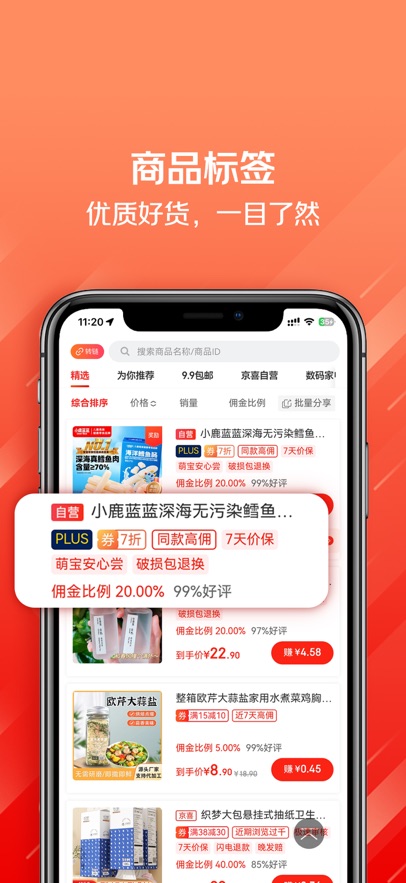���۹ٷ�������v3.13.76 ���°�׿��