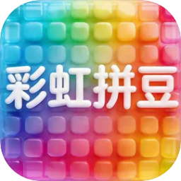 �ʺ�ƴ����Ϸv1.0 ��׿��