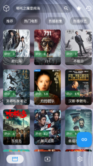 ����үӰ��app���°汾(����үӰ���ֻ����߰�)vx1 ��׿��