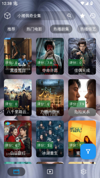 ����үӰ��app���°汾(����үӰ���ֻ����߰�)vx1 ��׿��