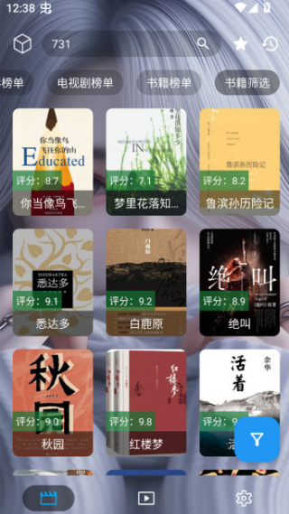 ����үӰ��app���°汾(����үӰ���ֻ����߰�)vx1 ��׿��