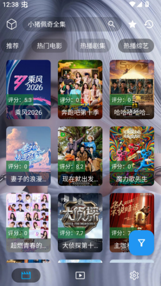 ����үӰ��app���°汾(����үӰ���ֻ����߰�)vx1 ��׿��