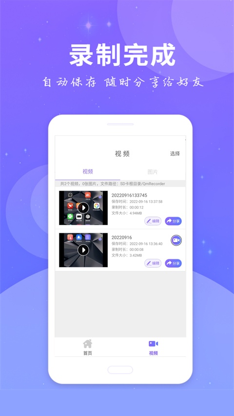 ȫ��¼������v3.2.6 �ֻ���