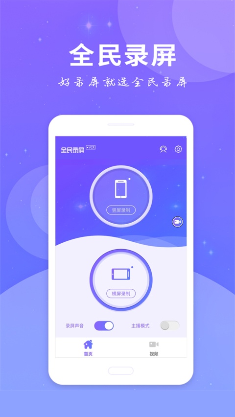 ȫ��¼������v3.2.6 �ֻ���