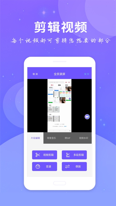ȫ��¼������v3.2.6 �ֻ���