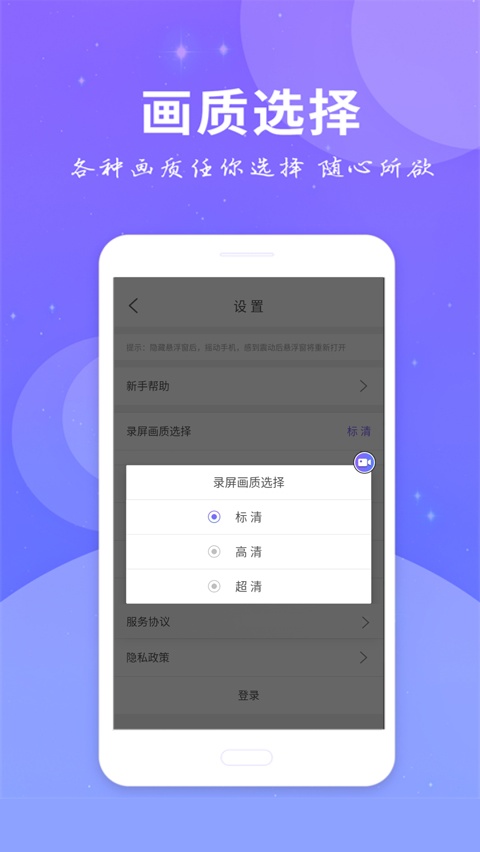 ȫ��¼������v3.2.6 �ֻ���