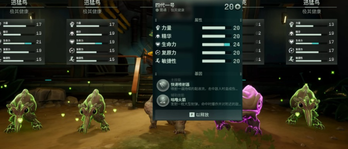 沃德灵共生电脑版v23860768 官方版
