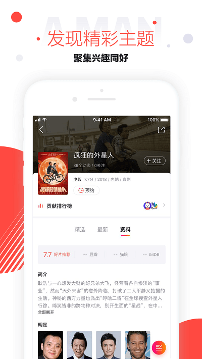 �ٿ���Ƶapp����v2.3.0.2245 ���°�