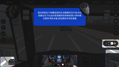 ŷ�޿���ģ����2ȫͼ������(Truck Simulator : Europe 2)v0.64 ��׿��