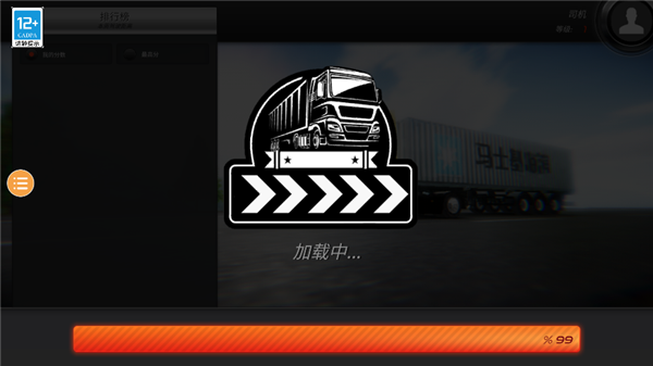 ŷ�޿���ģ����2����������(Truck Simulator : Europe 2)v0.64 ���°�