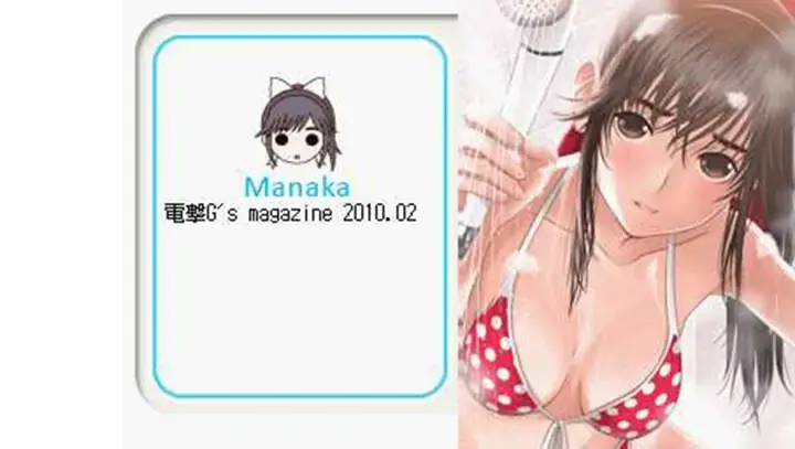 Love Plus����������(DraStic)vr2.6.0.4a ��׿��