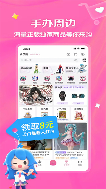 bilibili���ʰ�app����v3.24.2 ��׿��